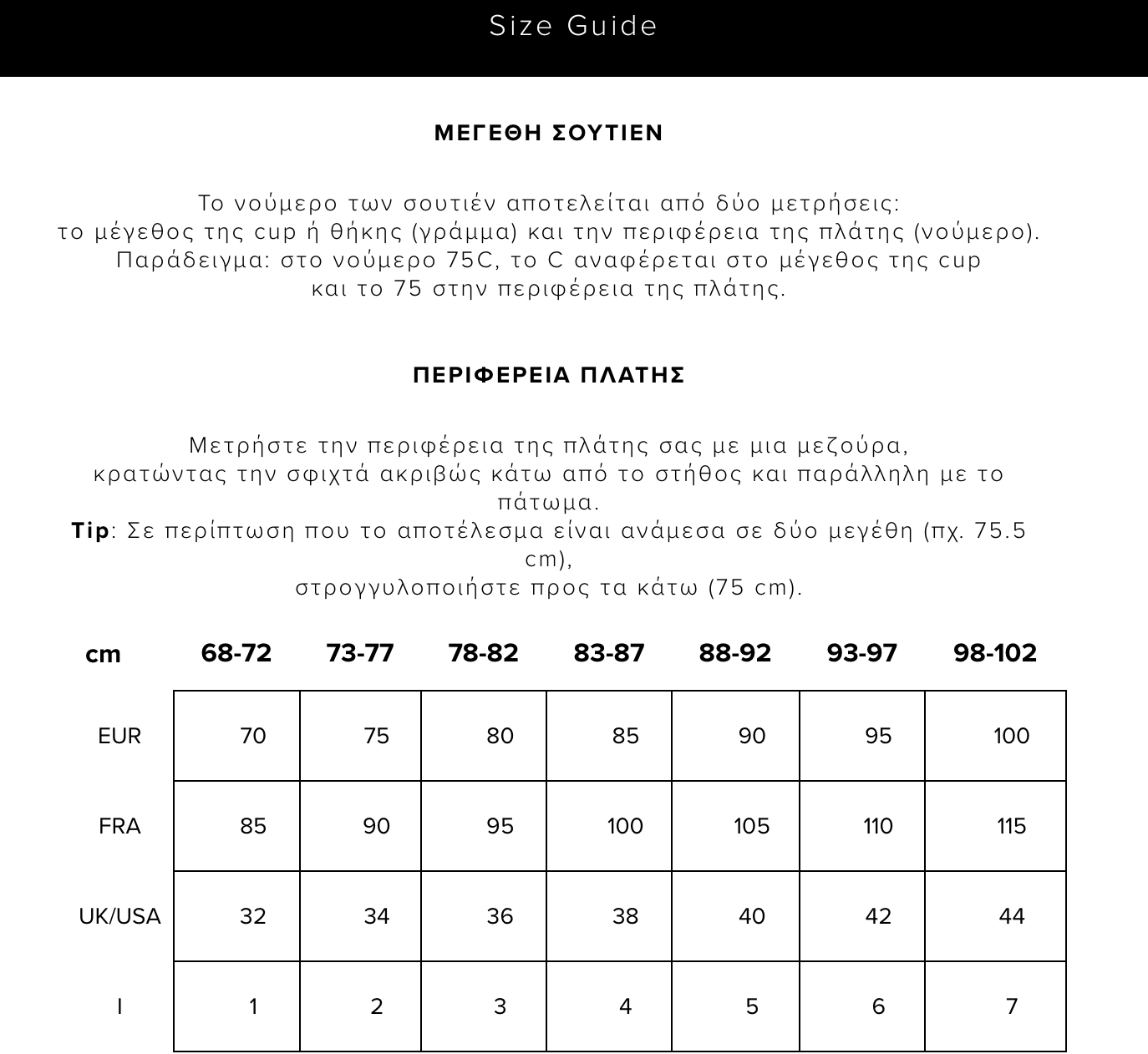 size guide